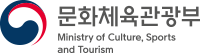 문화체육관광부